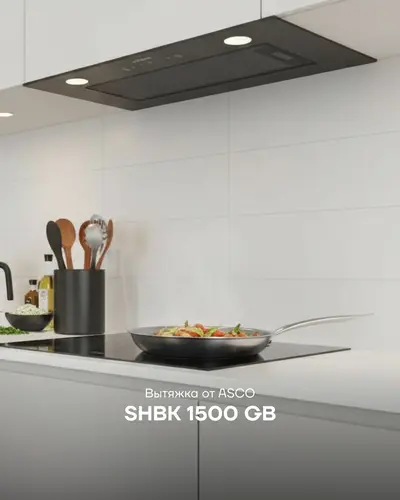 SHBK 1500 GB