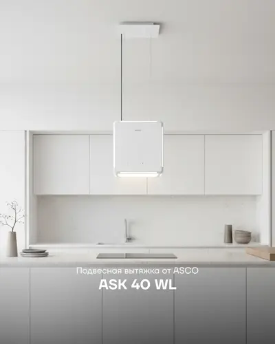 ASK 40 WL
