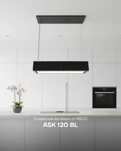 ASK 120 BL