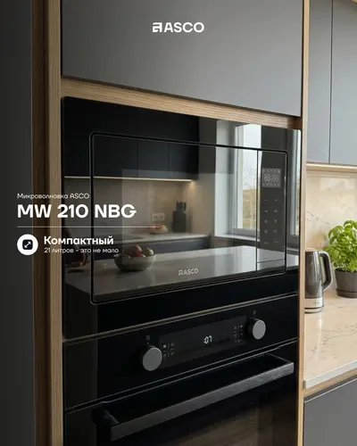MW 210 NBG