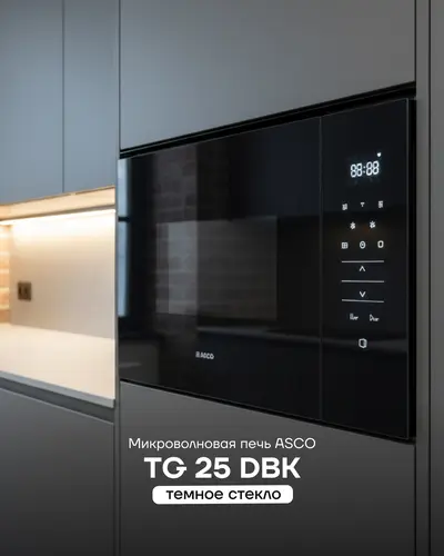 TG 25 DBK