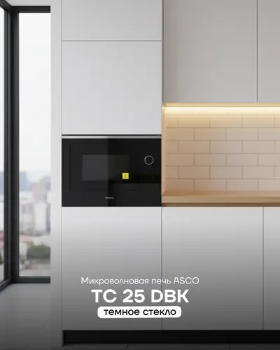 TC 25 DBK