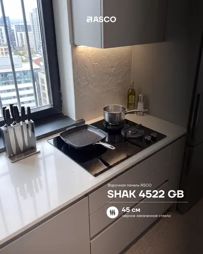 Комбинированная варочная панель ASCO SHAK 4522 GB