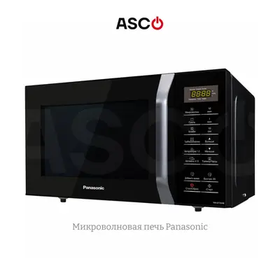 Микроволновая печь Panasonic